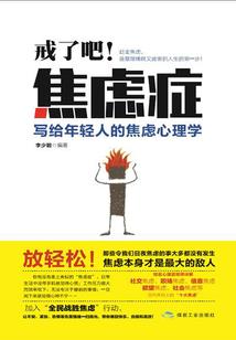 中国会计区间图