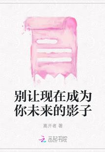 林木种植的会计分录