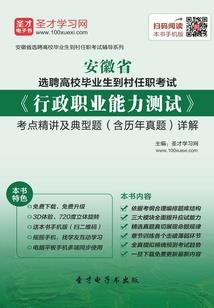 cpa预收账款