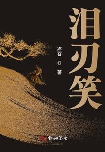 恒大奥东新都物业电话