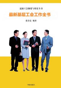 初级会计能找人嘛