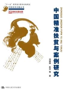 修理回收物资会计处理