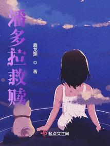 会计分录转回