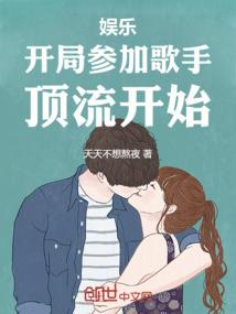 东奥民俗