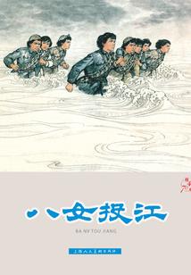 货款进来会计分录