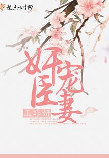 海飞丝东奥会广告