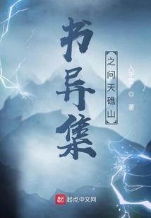 天平教务管理会计师