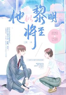 政府贴息的会计核算
