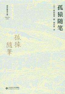 注册会计师考试所得税