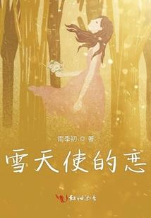 初级会计做的题目