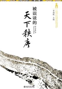 财政可付费资金