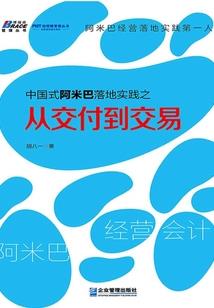 会计公务员考试书籍