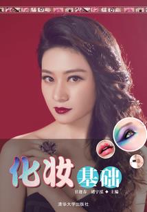 会计就业哪家不错好