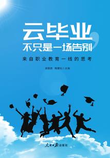 运城财税电话