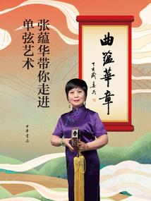 汇鑫诚会计