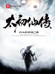 许文财政