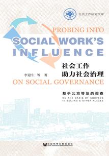 国乒女队东奥采访