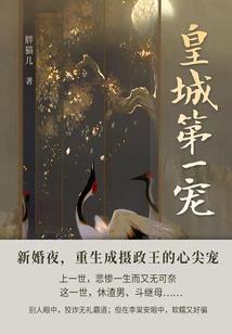 东奥宣传曲歌词