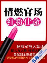 东奥头盔墨镜
