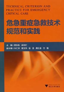 锡林浩特财政局王明