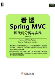 六安财政局程东风