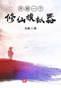 财政大神英文