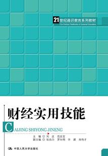 中级会计新书几月出版