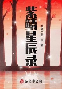 东奥人物励志故事50字