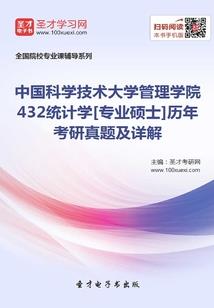 会计师经管吗