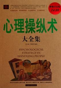 高级会计师考试习题