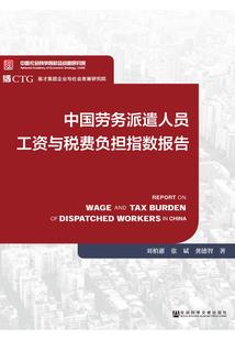 中级会计重新找工作