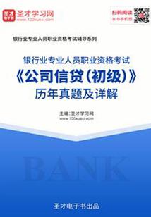陕西省地方财政排名表
