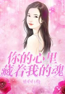 花山区财税