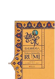 财税表扬通报内容范文