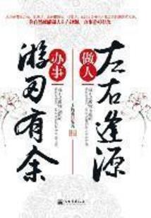 会计硕士网络课程