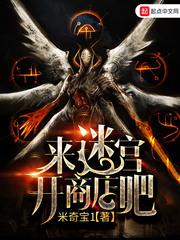 财政讲堂