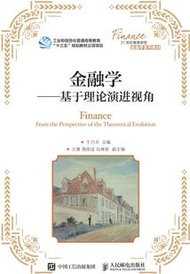 美利坚会计排名