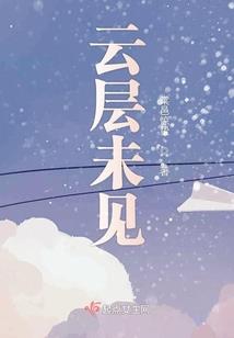 东奥会占地是多大