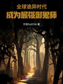 奉军财政来源