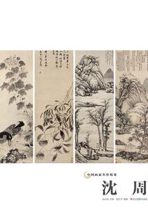 井岸财政所在哪