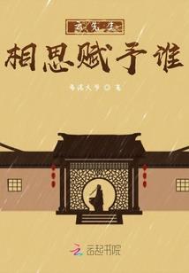 发生通讯费的会计分录