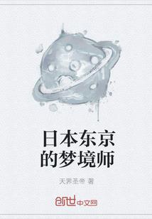 东奥第三榜