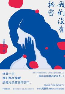 政府财税课程