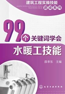 初级会计证照片模板