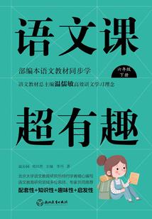 初级会计证课程