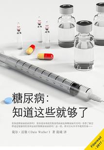 预提地税税金会计分录
