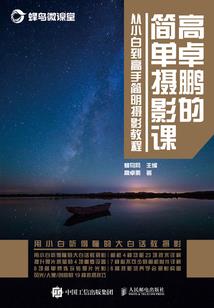 夸东奥村伙食