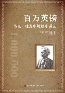 直播带货会计分录