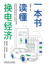 金蝶软件会计分录如何做