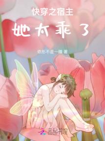 中级会计3科